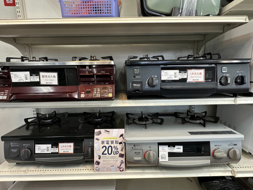 トレファクブログ画像5