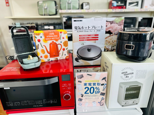 トレファクブログ画像1