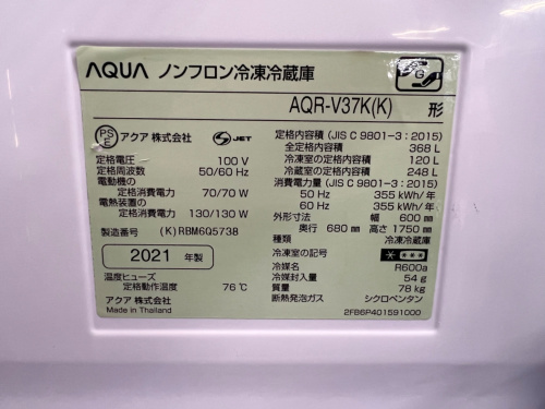 トレファクブログ画像8