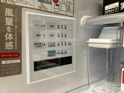 トレファクブログ画像4