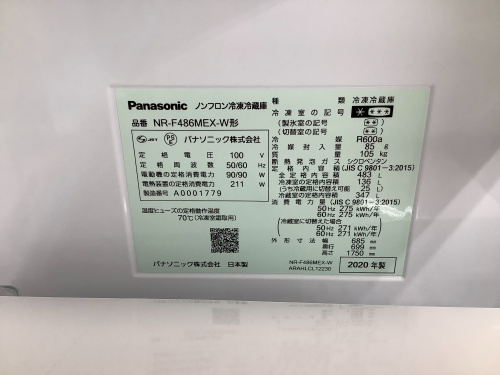 トレファクブログ画像5