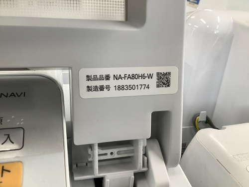 トレファクブログ画像3