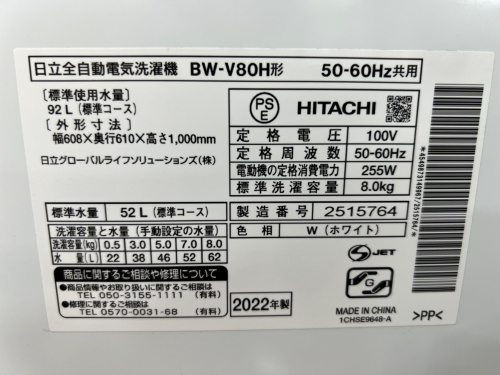 トレファクブログ画像6