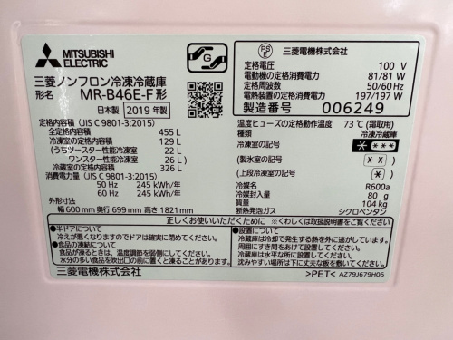 トレファクブログ画像7