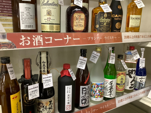 トレファクブログ画像6