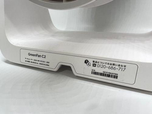 トレファクブログ画像3