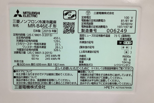 トレファクブログ画像6