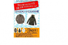 トレファク上板橋店ブログ