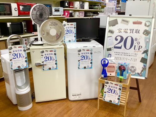 トレファクブログ画像1