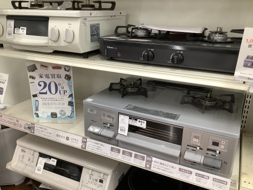 トレファクブログ画像5