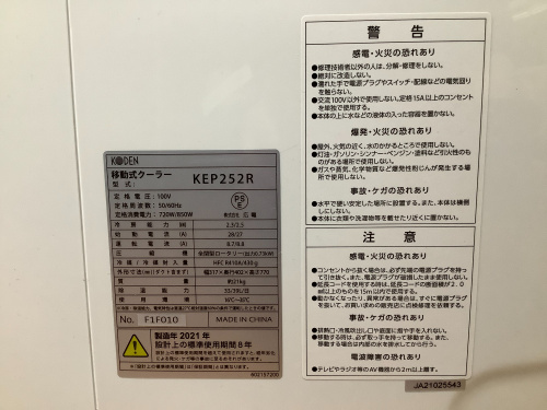 トレファクブログ画像6