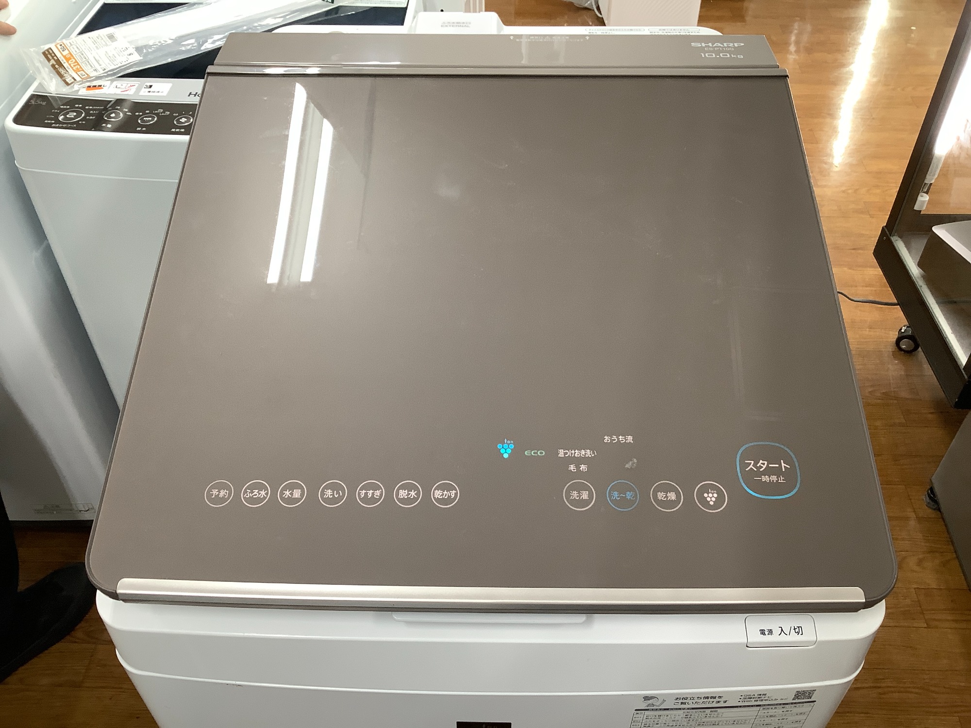 シャープ 洗濯機 ESｰPT10G 2023年製 10kg