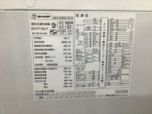 トレファクブログ画像5