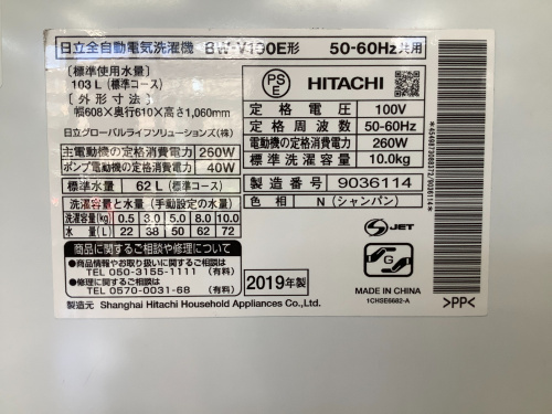 トレファクブログ画像6