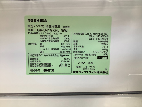 トレファクブログ画像6