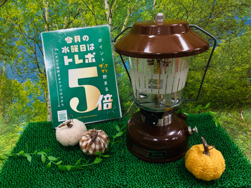 トレファクブログ画像2