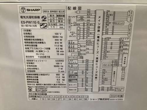 トレファクブログ画像6