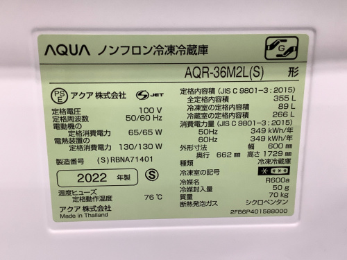 トレファクブログ画像7