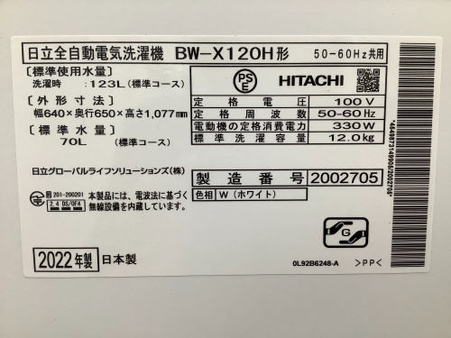 トレファクブログ画像6