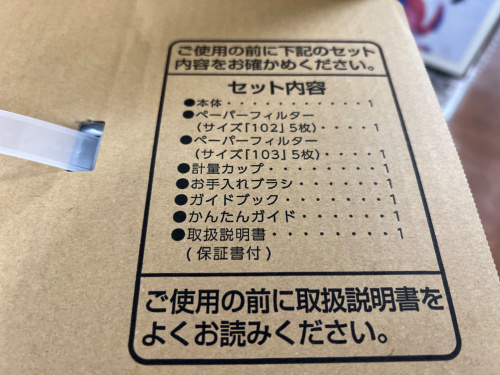 トレファクブログ画像4