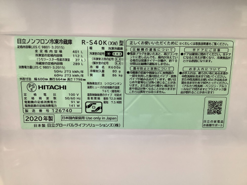 トレファクブログ画像8