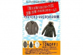 トレファク上板橋店ブログ