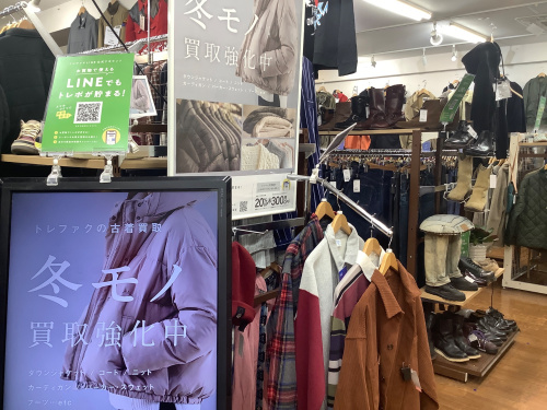 トレファクブログ画像7