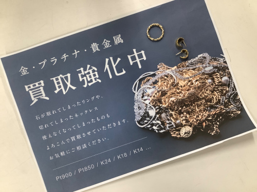 トレファクブログ画像9