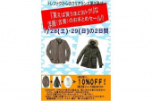 トレファク上板橋店ブログ