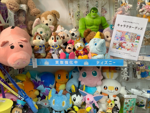 トレファクブログ画像3