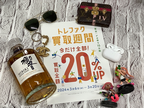トレファクブログ画像1