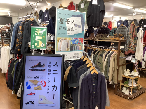 トレファクブログ画像4
