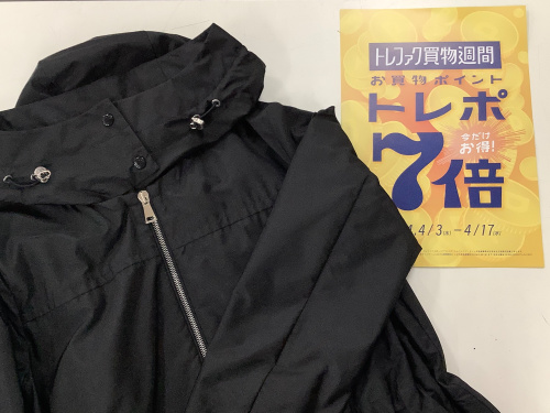 トレファクブログ画像1