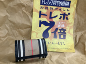 トレファク上板橋店ブログ