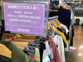 トレファク上板橋店ブログ