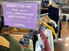 トレファク上板橋店ブログ