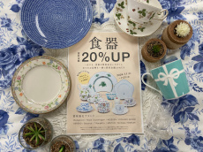 トレファク上板橋店ブログ