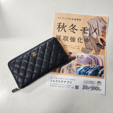 トレファク上板橋店ブログ