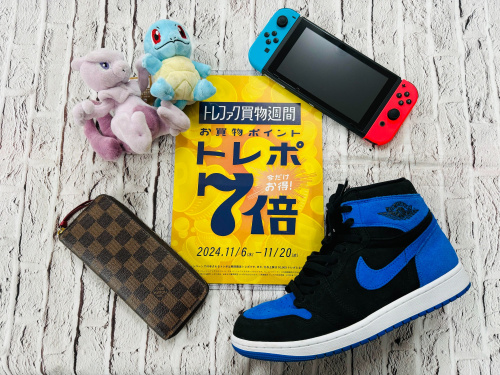 トレファクブログ画像1