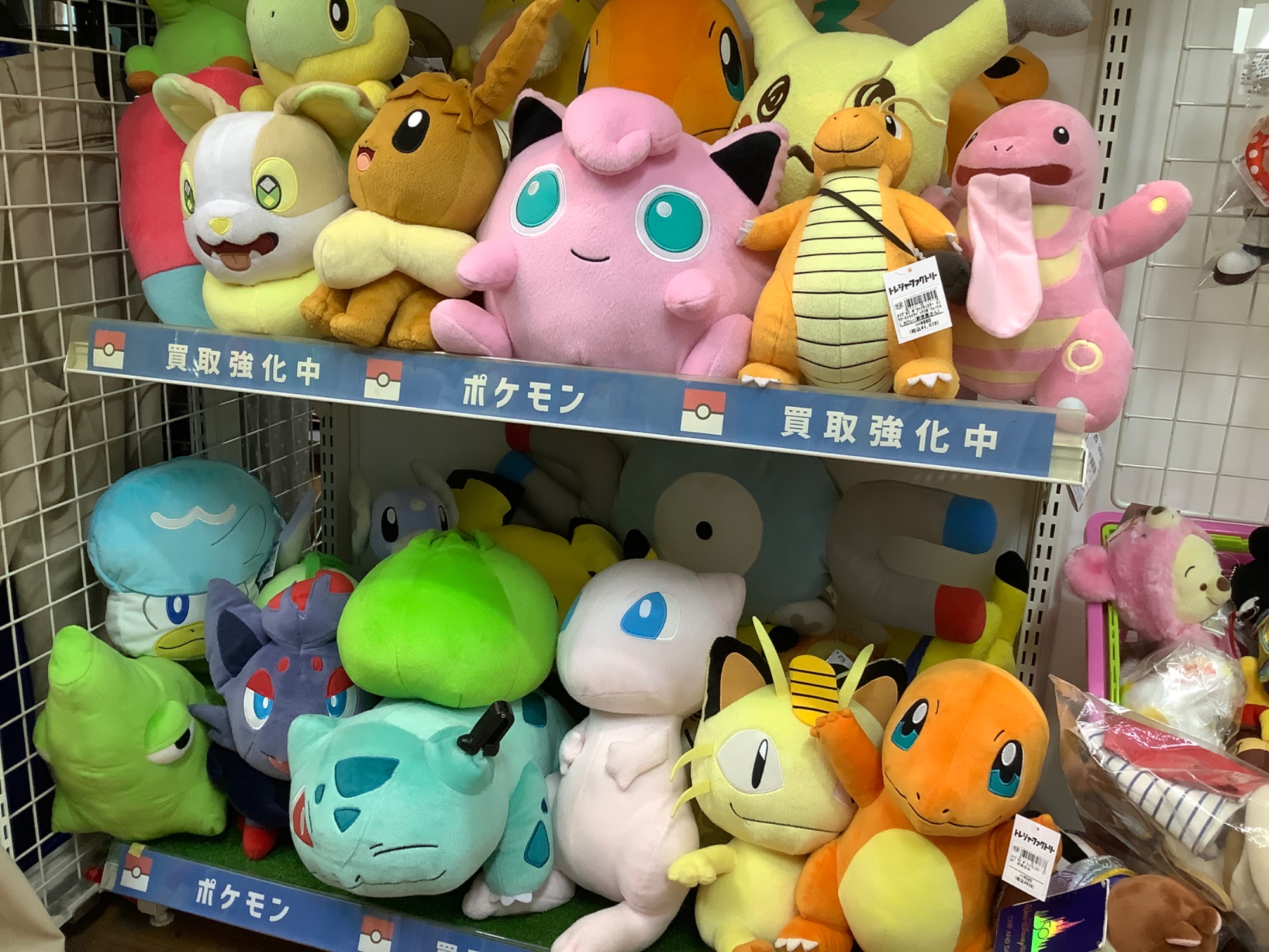 ポケモン ポケットモンスター グッズ まとめ売り ポケットモンスター まとめ売り ポケモン グッズ