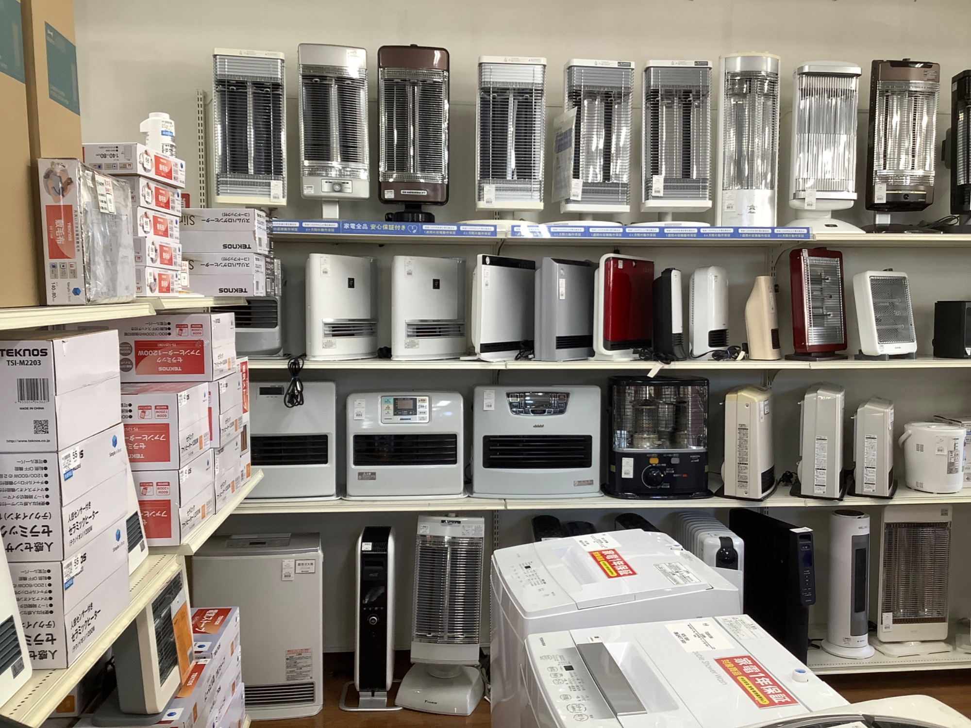 DeLonghi/デロンギ】マルチダイナミックヒーター買取入荷いたしました！｜2024年09月29日｜リサイクルショップ トレジャーファクトリー（ トレファク）府中店