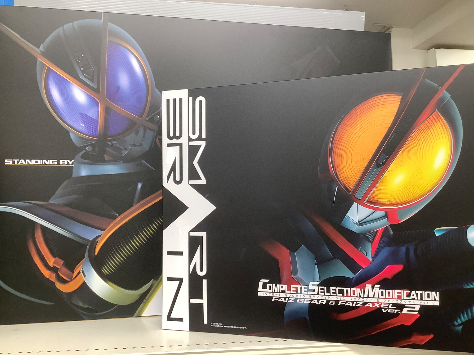仮面ライダーファイズ CSM ファイズギア&ファイズアクセルver.2