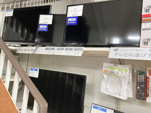 トレファクブログ画像2