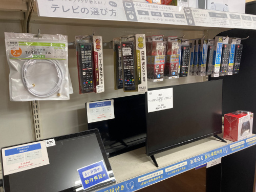 トレファクブログ画像3