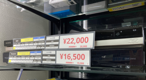 トレファクブログ画像1