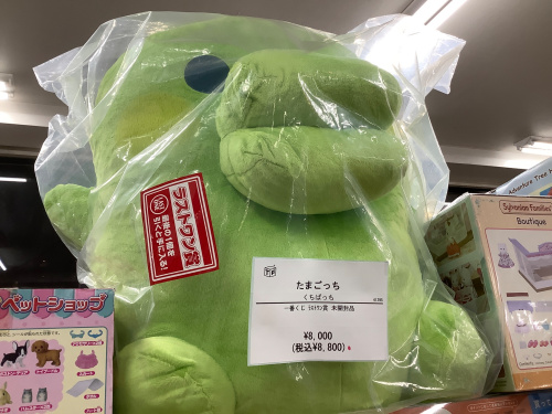 トレファクブログ画像3