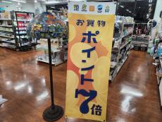 トレファク上板橋店ブログ
