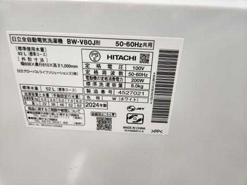 トレファクブログ画像7