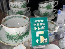 トレファク上板橋店ブログ