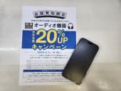 トレファク上板橋店ブログ